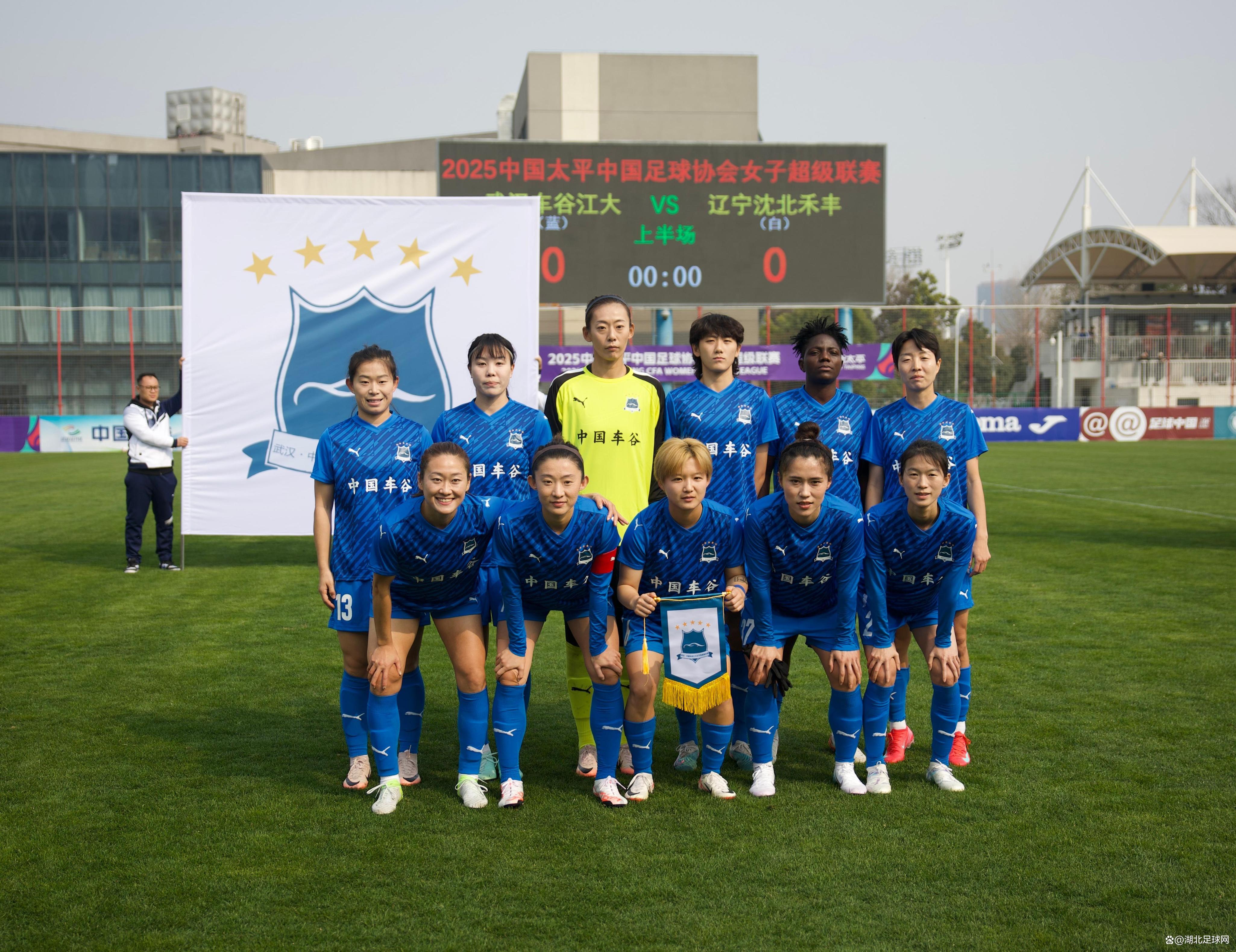 关于湖北女足力克对手，成功晋级中超联赛前四的信息